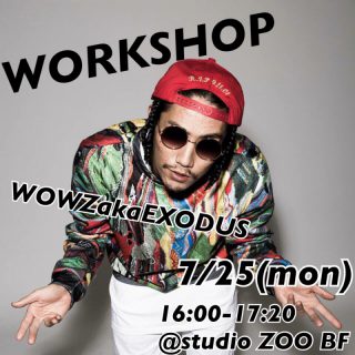 WORKSHOPやらせてもらいます💥💥💥💥💥💥💥💥💥WOWZakaEXODUS★ 7/25(mon)16:00-17:20  @studio ZOO BF