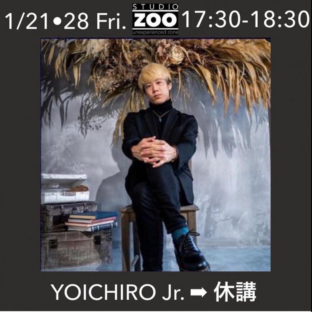1/21(金)1/28(金)YOICHIRO jr,休講情報