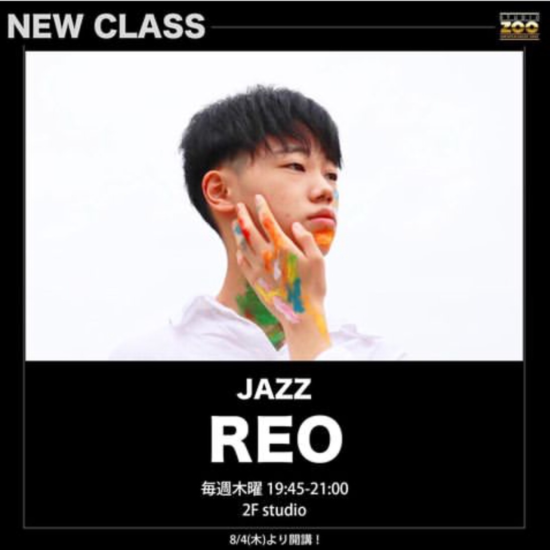8月NEW CLASS★REO