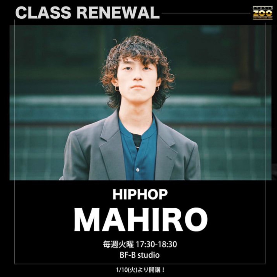 MAHIRO(火)オープンクラス