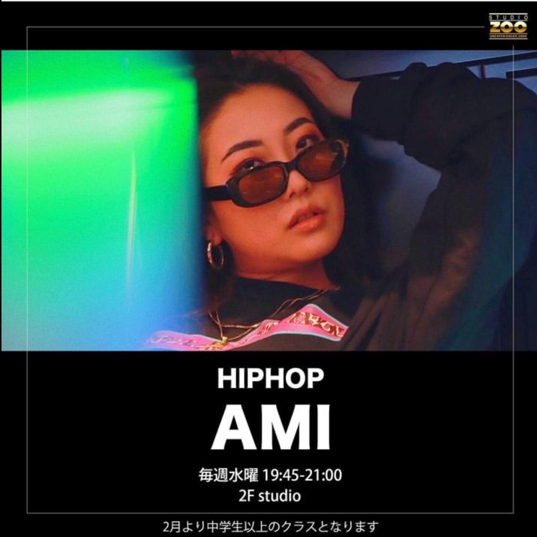 AMI/HIPHOP