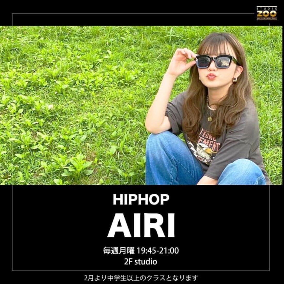 AIRI/HIPHOP
