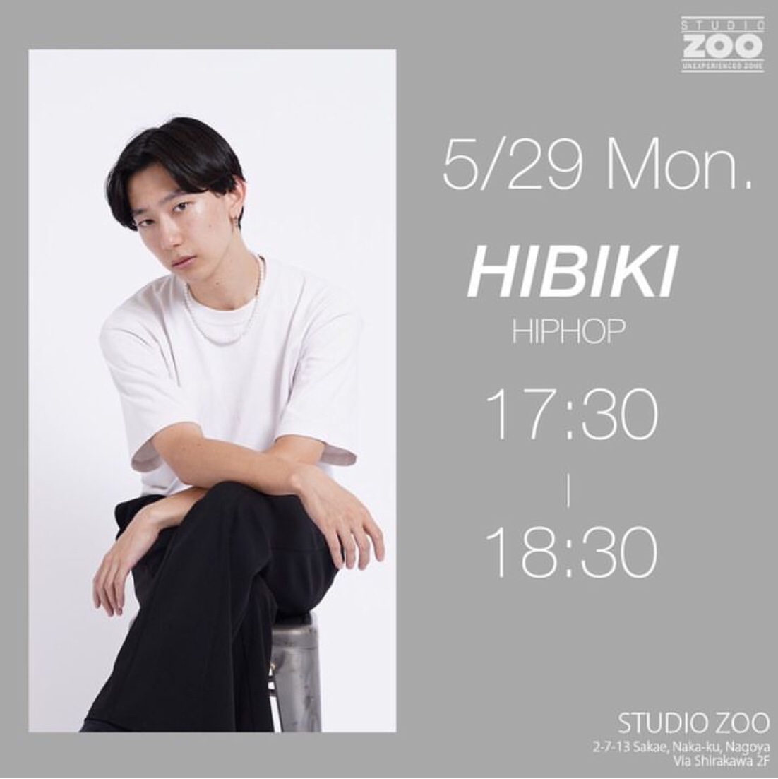 5/29(月)YOICHIRO→ HIBIKI代行情報