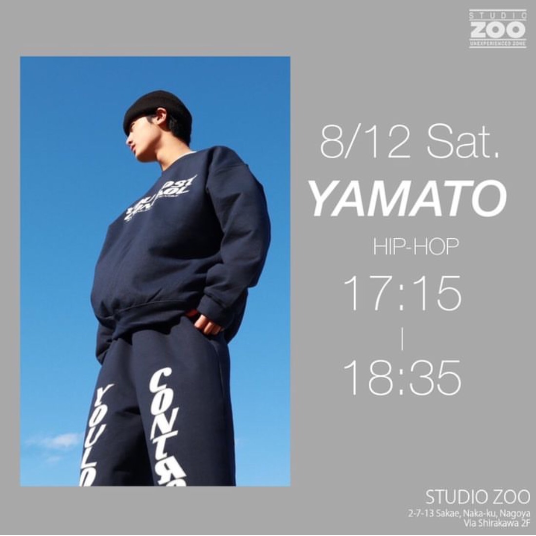 8/12(土)SAHO→ YAMATO代行情報
