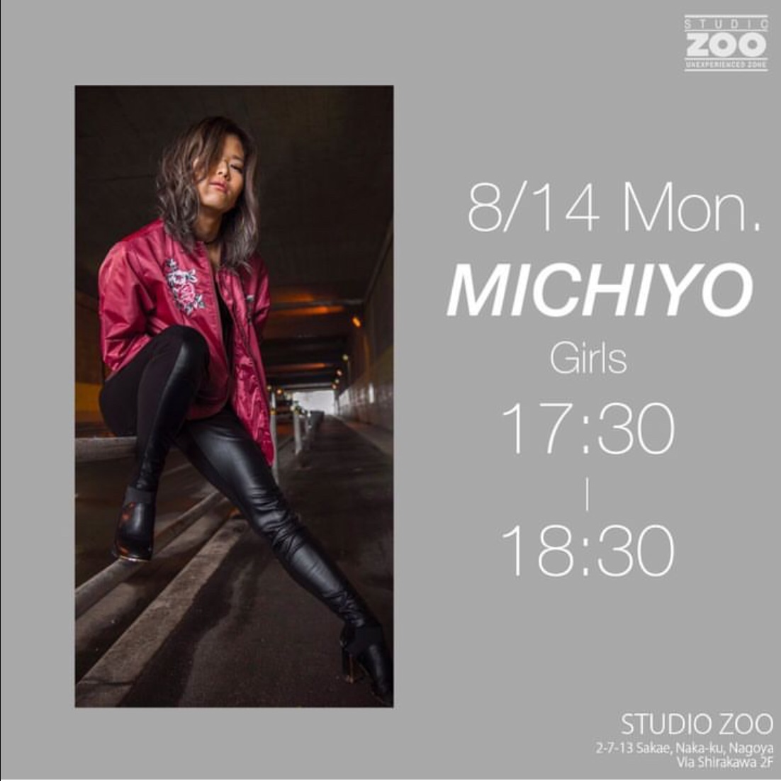 8/14(月)YOICHIRO→ MICHIYO代行情報