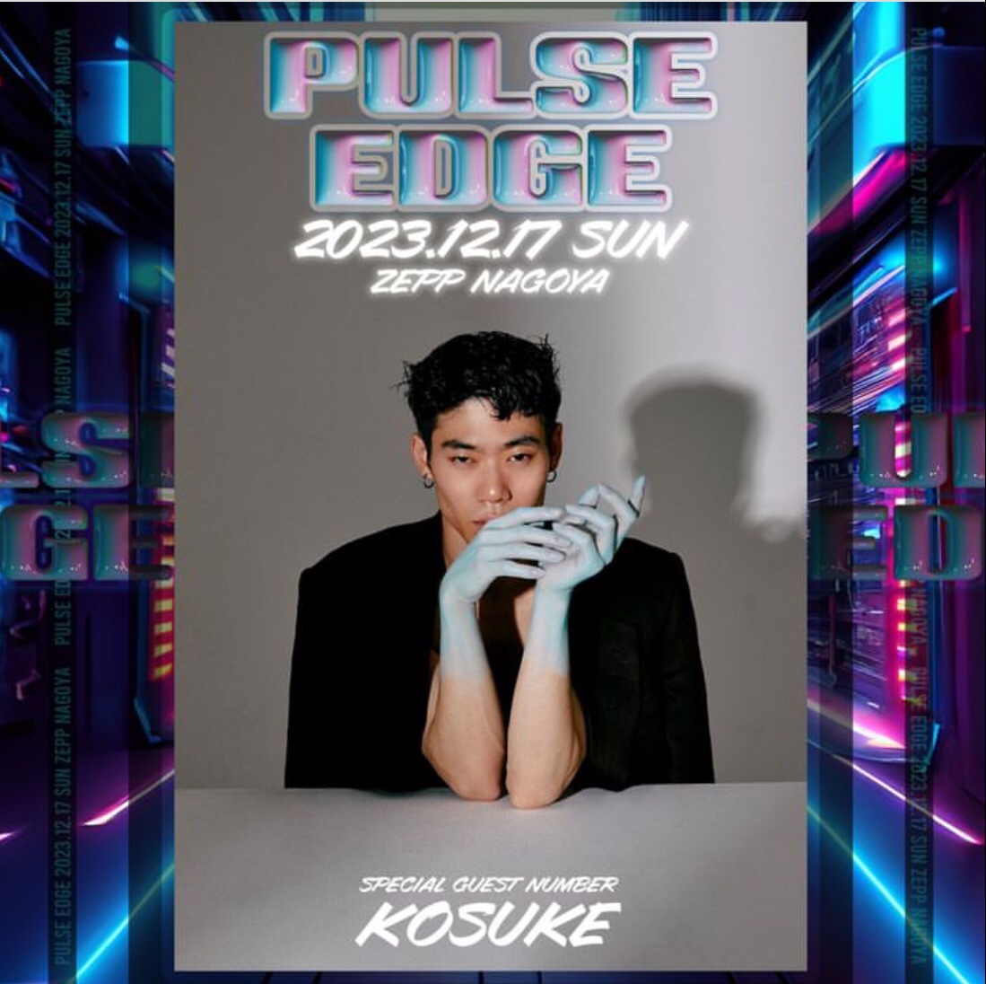 ✅Kosuke Special Guest numberエントリー✅