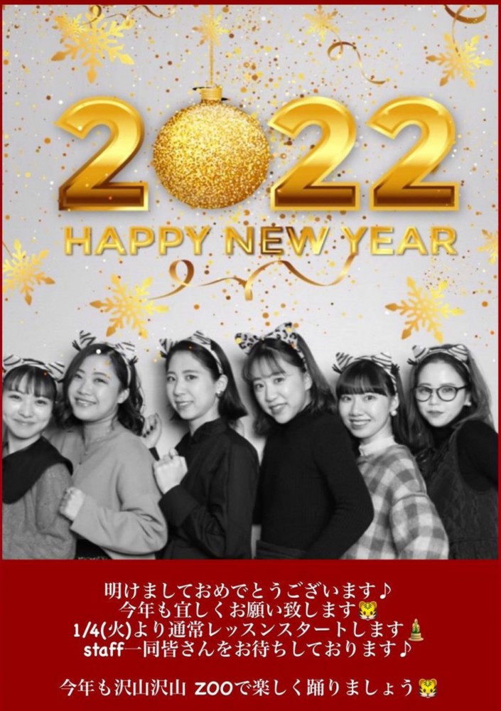 ?Happy new year