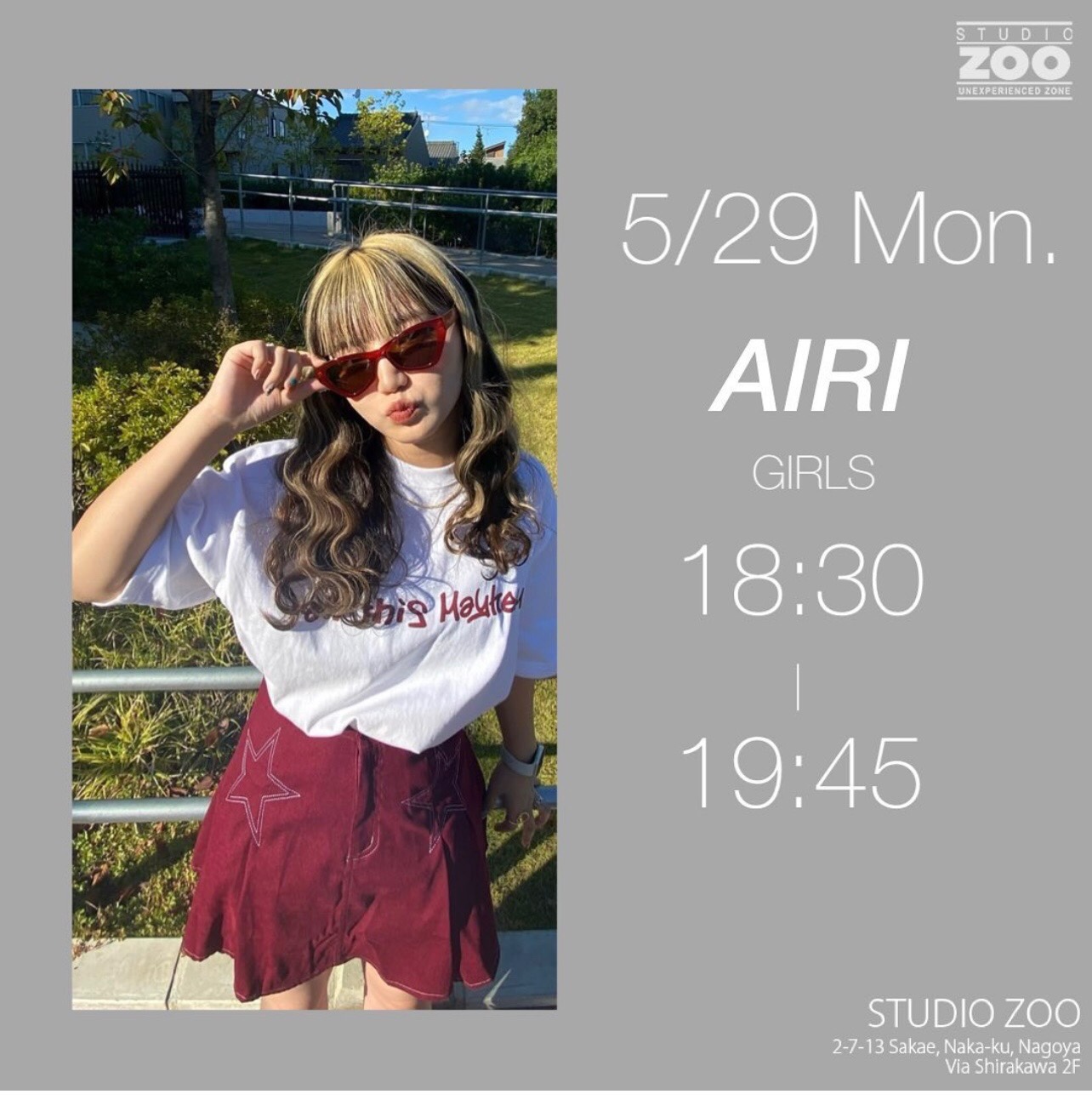 5／29(月)MIZUKI→ AIRI代行情報